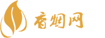 昆山香烟批发市场